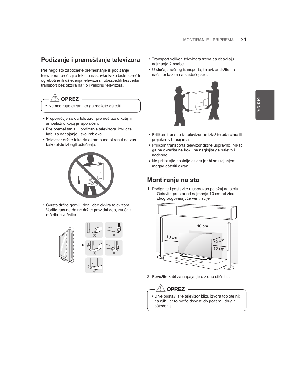 Podizanje i premeštanje televizora, Montiranje na sto | LG 55UB850V User Manual | Page 420 / 607