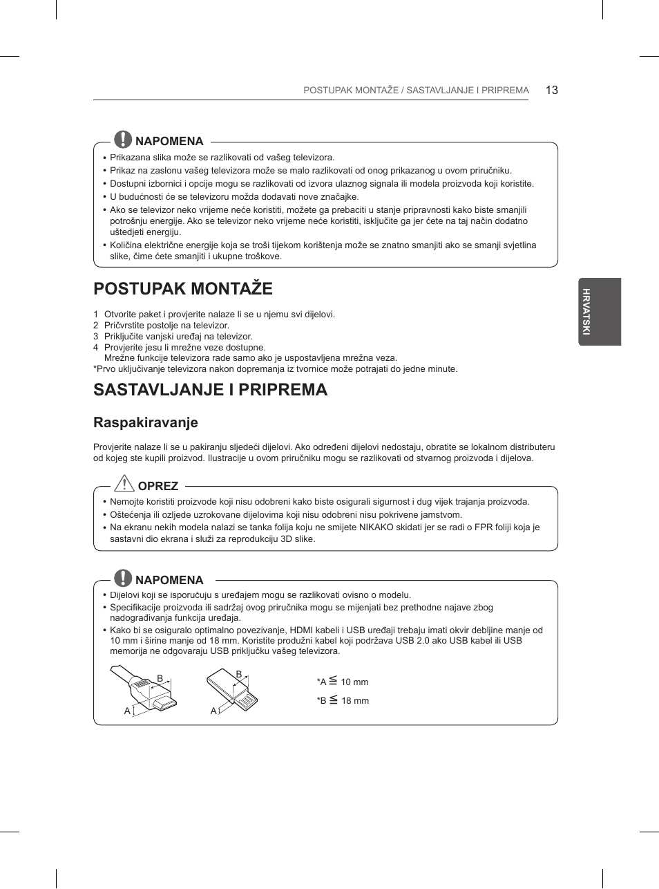 Postupak montaže, Sastavljanje i priprema, Raspakiravanje | LG 55UB850V User Manual | Page 446 / 607