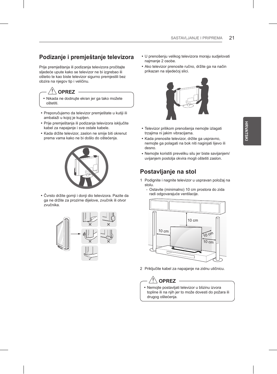 Podizanje i premještanje televizora, Postavljanje na stol | LG 55UB850V User Manual | Page 454 / 607