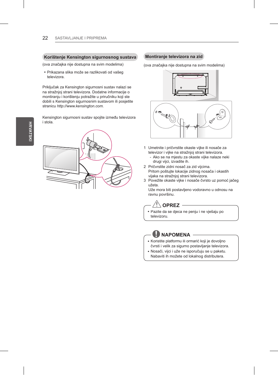 LG 55UB850V User Manual | Page 455 / 607