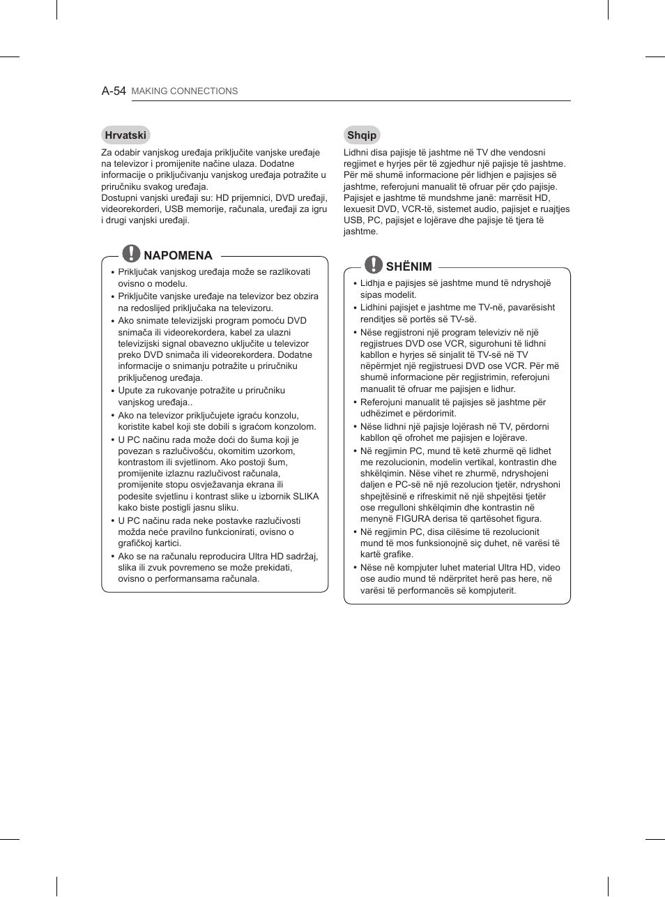 LG 55UB850V User Manual | Page 57 / 607