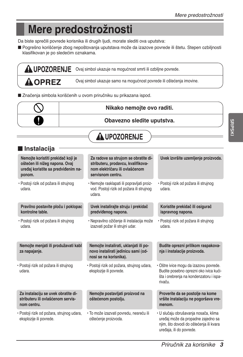 Mere predostrožnosti, N instalacija, Priručnik za korisnike 3 | LG ARNU18GVJA2 User Manual | Page 159 / 205