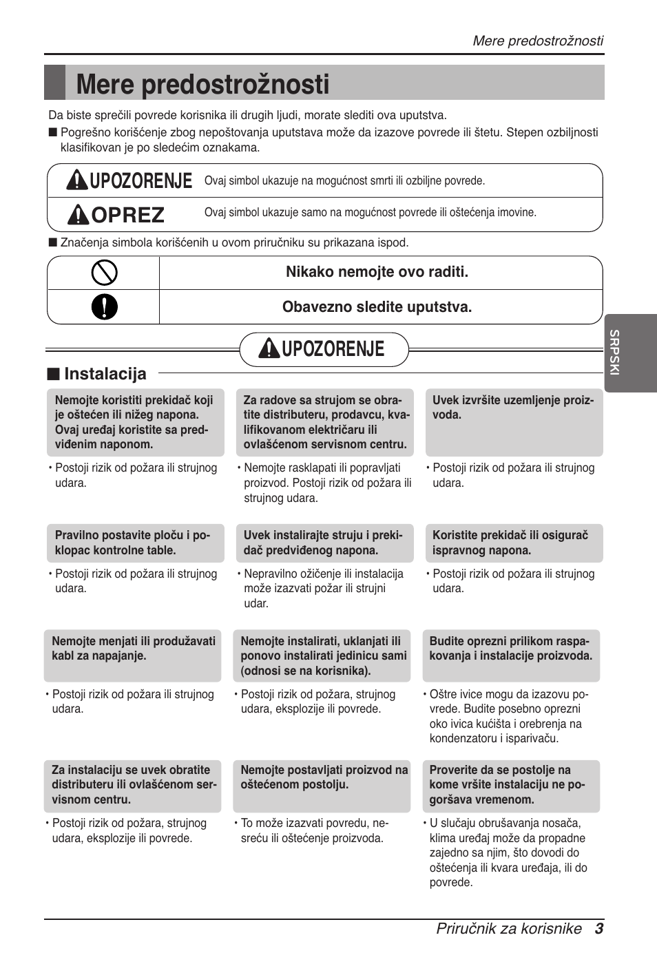 Mere predostrožnosti, Upozorenje oprez, Upozorenje | N instalacija | LG ARNU07GTJC2 User Manual | Page 159 / 205