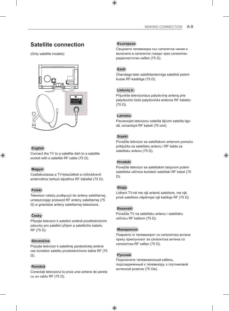 Satellite connection | LG 60LA860V User Manual | Page 12 / 519