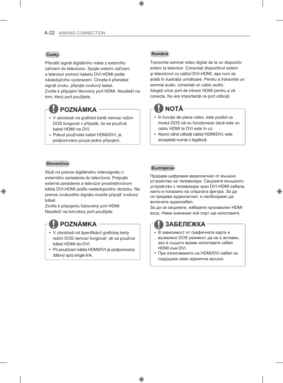 Notă, Забележка, Poznámka | LG 60LA860V User Manual | Page 25 / 519