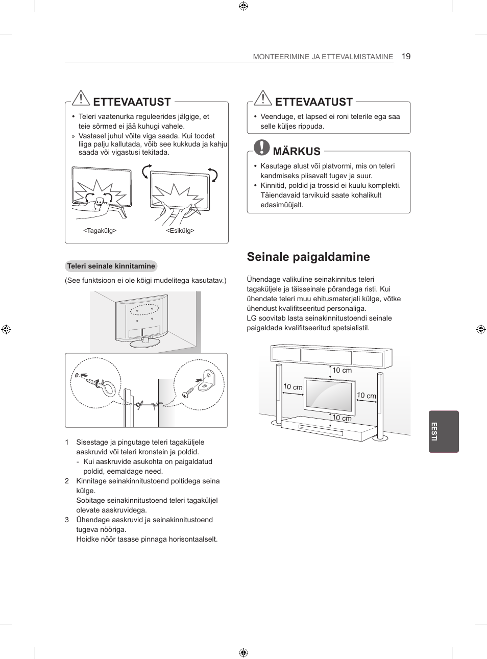 Seinale paigaldamine, Ettevaatust, Märkus | LG 60LA860V User Manual | Page 278 / 519