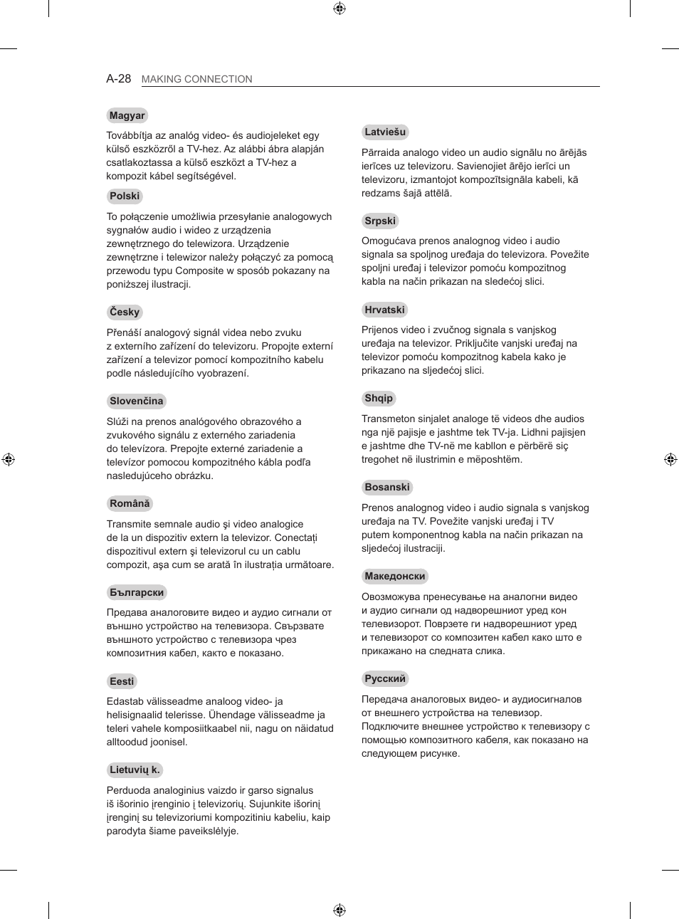 LG 60LA860V User Manual | Page 31 / 519