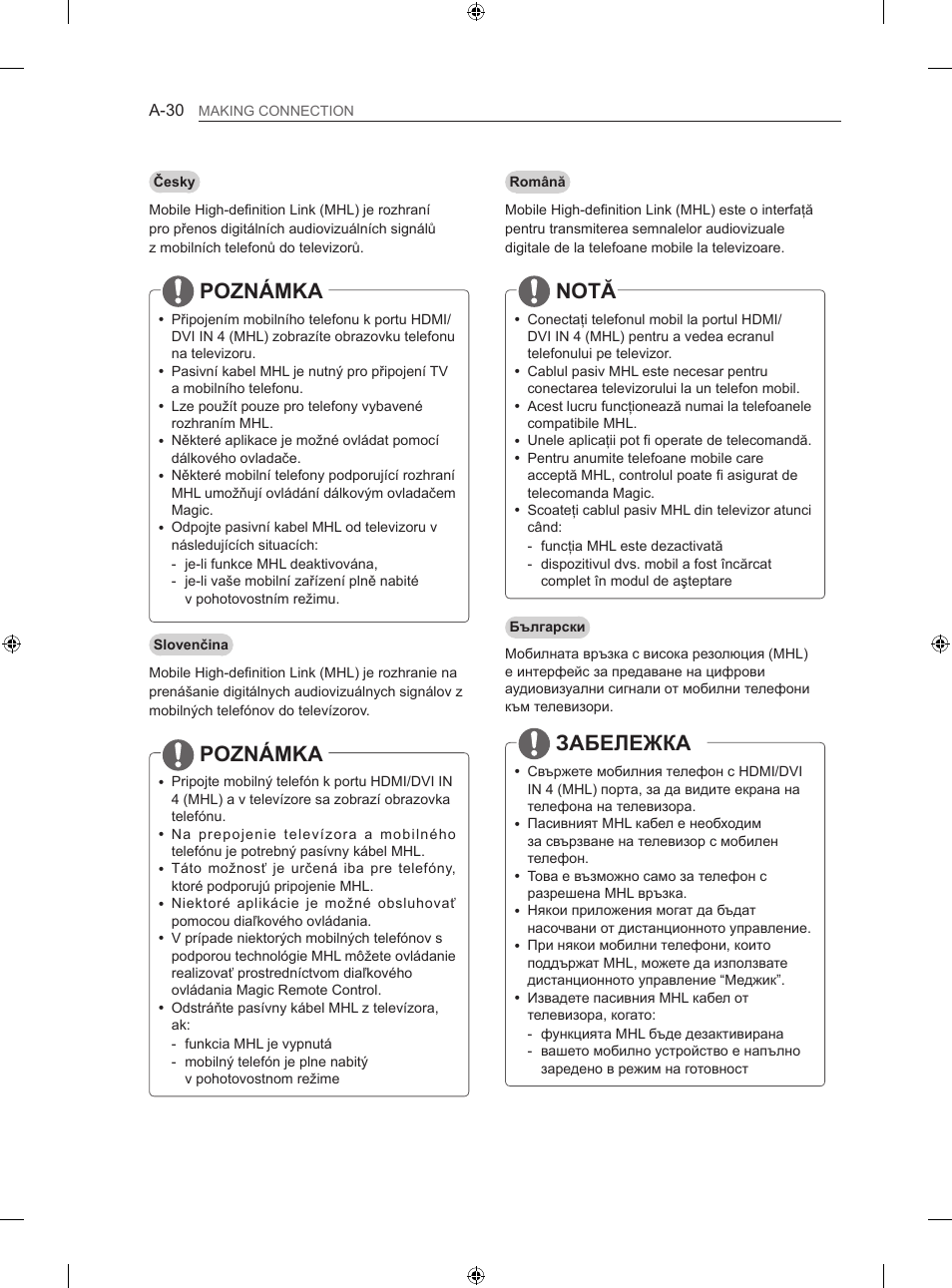 Poznámka, Notă, Забележка | LG 60LA860V User Manual | Page 33 / 519