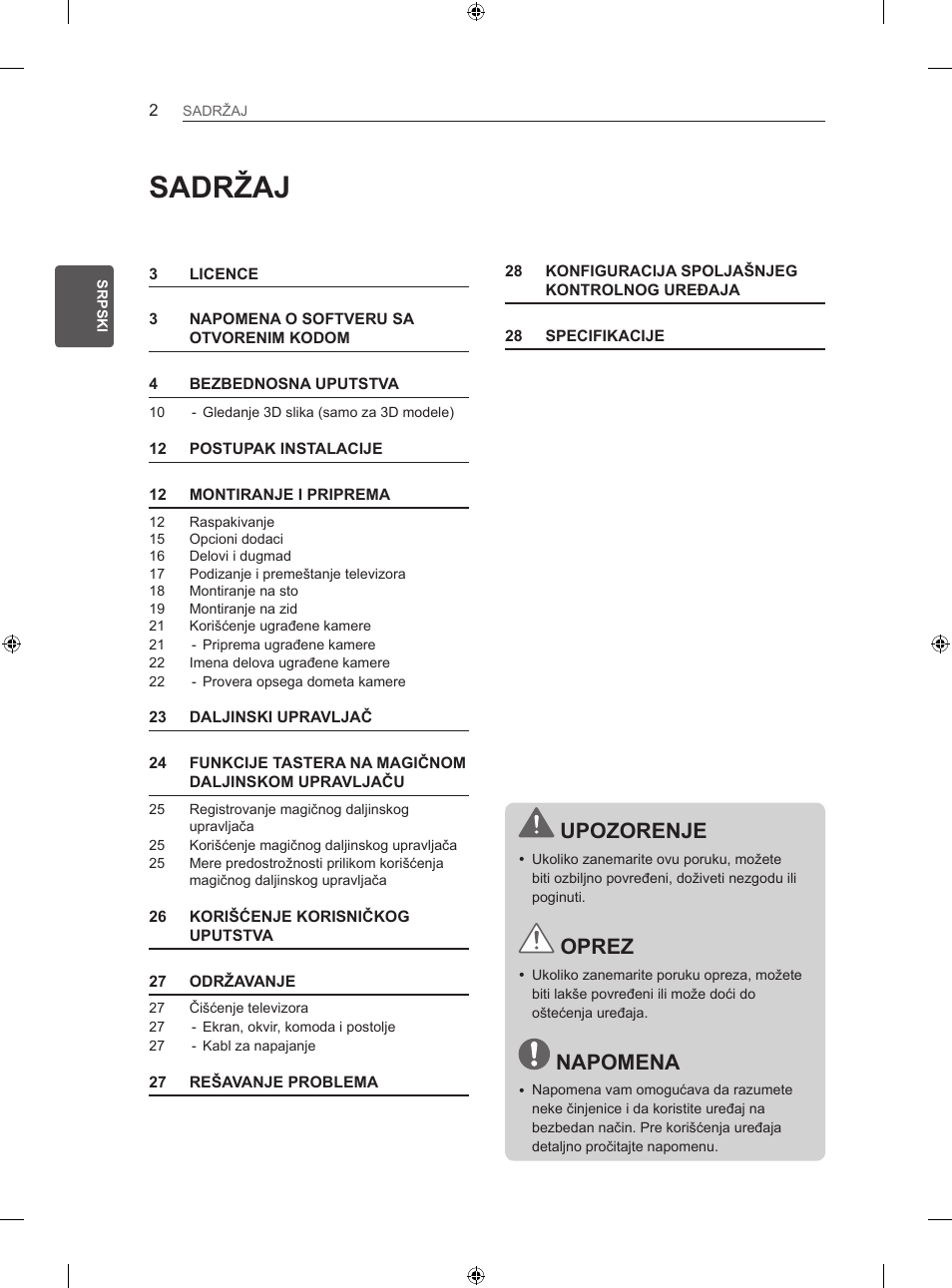 Sadržaj, Upozorenje, Oprez | Napomena | LG 60LA860V User Manual | Page 345 / 519