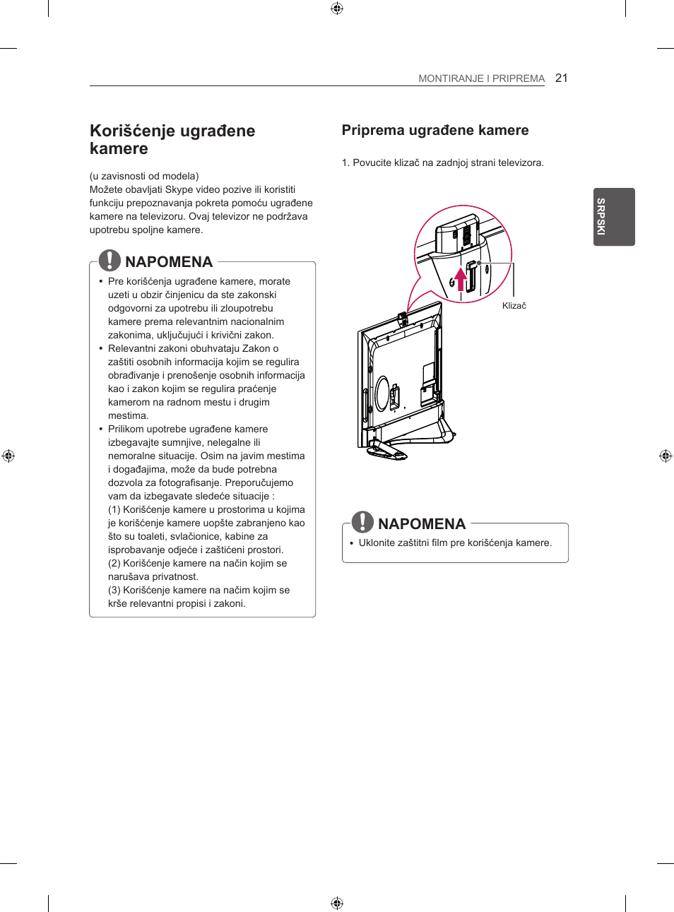 Korišćenje ugrađene kamere, Napomena, Priprema ugrađene kamere | LG 60LA860V User Manual | Page 364 / 519