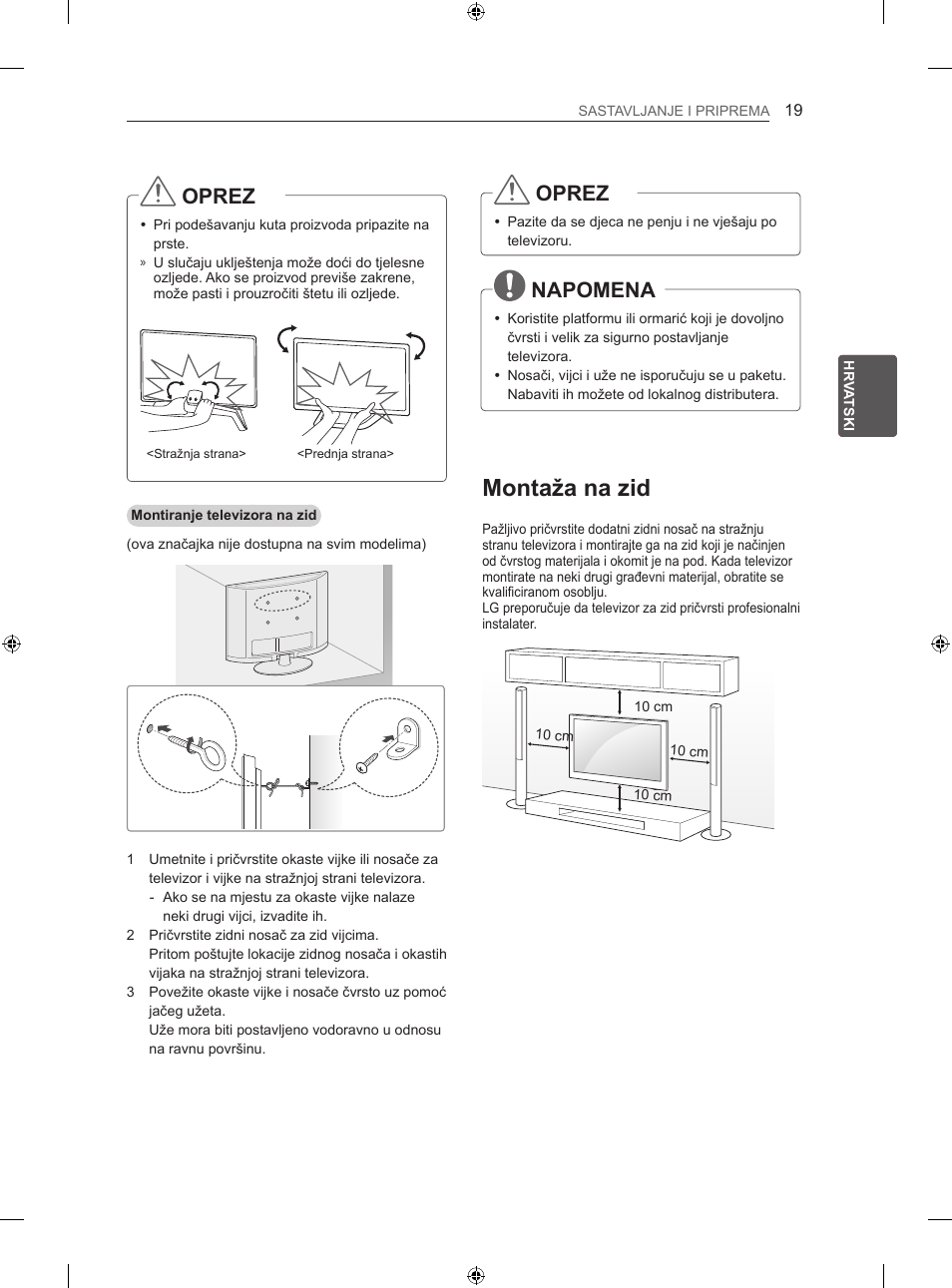 Montaža na zid, Oprez, Napomena | LG 60LA860V User Manual | Page 390 / 519