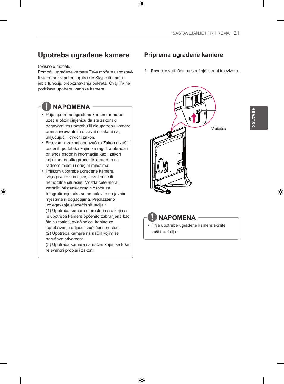 Upotreba ugrađene kamere, Napomena, Priprema ugrađene kamere | LG 60LA860V User Manual | Page 392 / 519