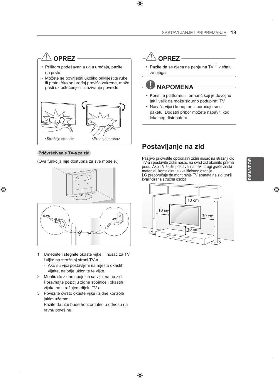 Postavljanje na zid, Oprez, Napomena | LG 60LA860V User Manual | Page 446 / 519