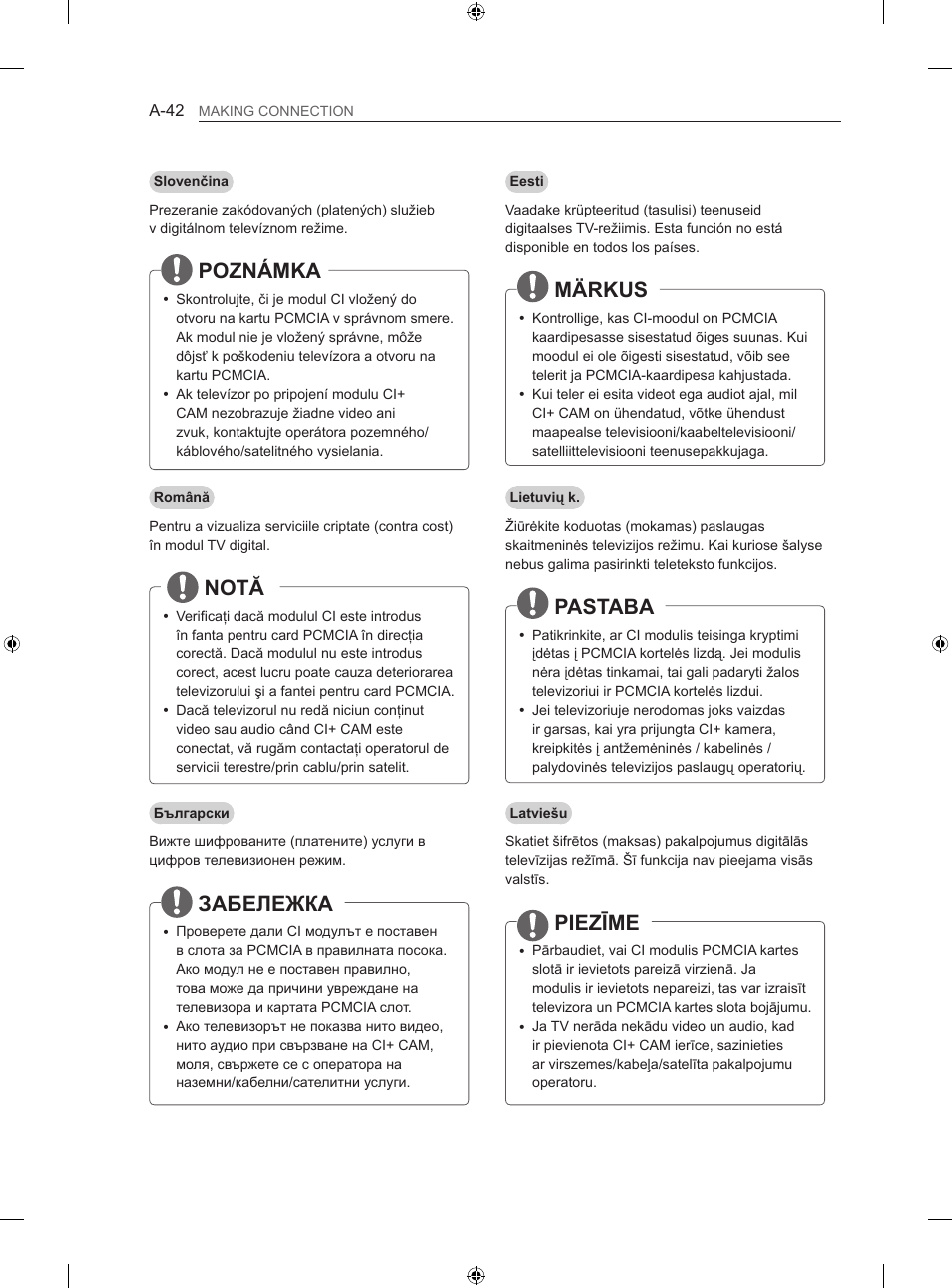 Märkus, Pastaba, Piezīme | Poznámka, Notă, Забележка | LG 60LA860V User Manual | Page 45 / 519