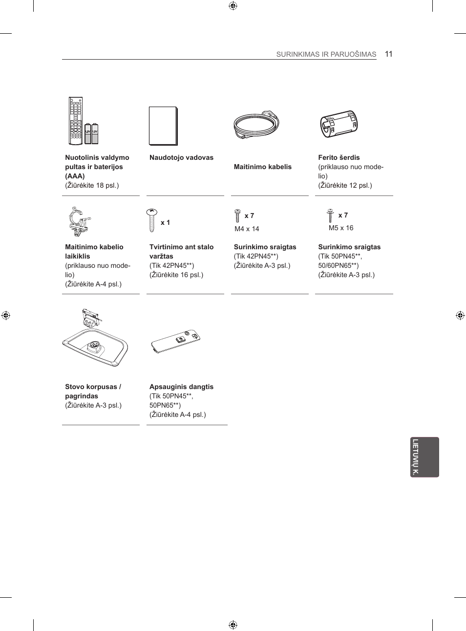 LG 50PN450B User Manual | Page 216 / 371