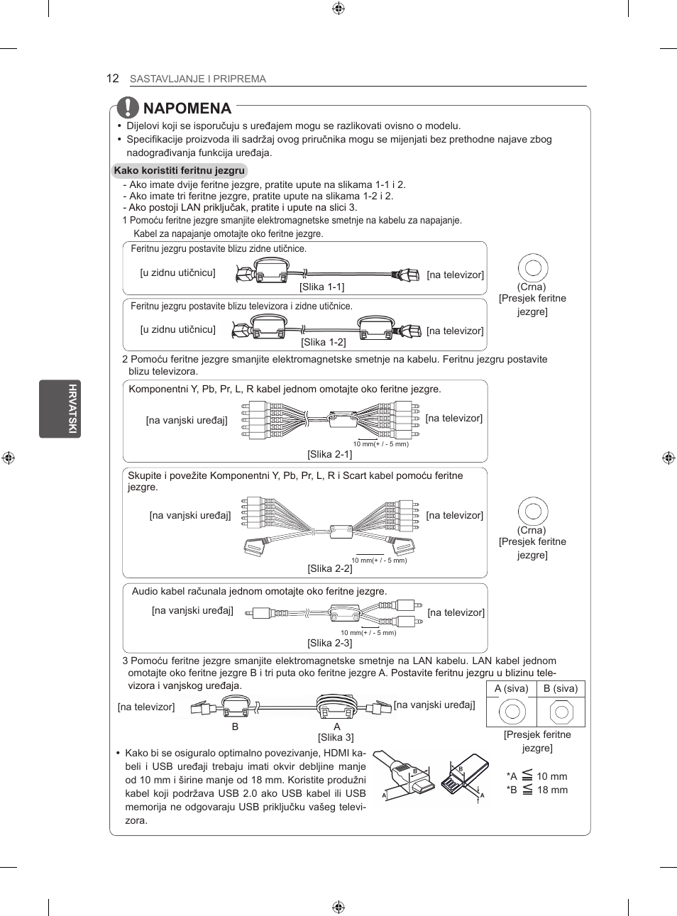 Napomena | LG 50PN450B User Manual | Page 337 / 371