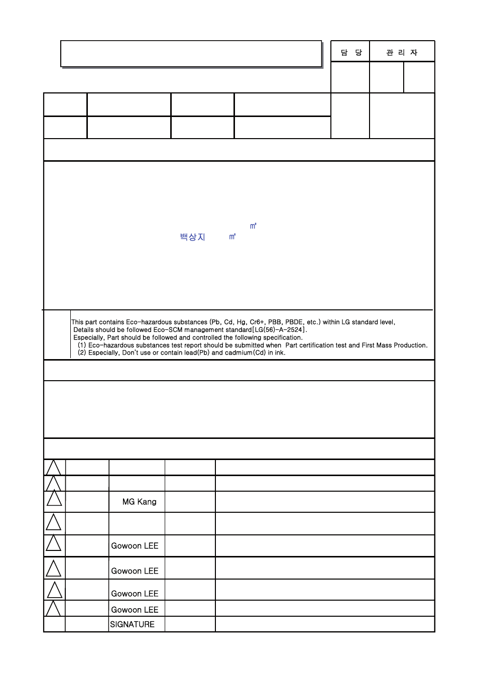 LG 32LS3590 User Manual | 399 pages