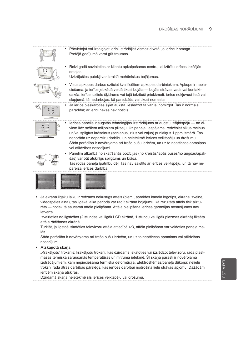 LG 32LS3590 User Manual | Page 218 / 399