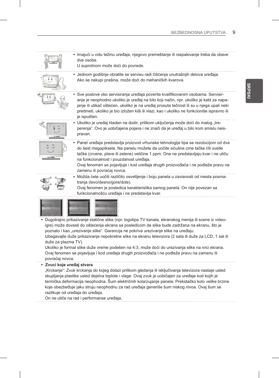 LG 32LS3590 User Manual | Page 262 / 399