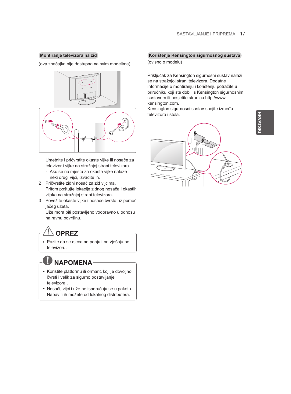 Oprez, Napomena | LG 32LS3590 User Manual | Page 292 / 399