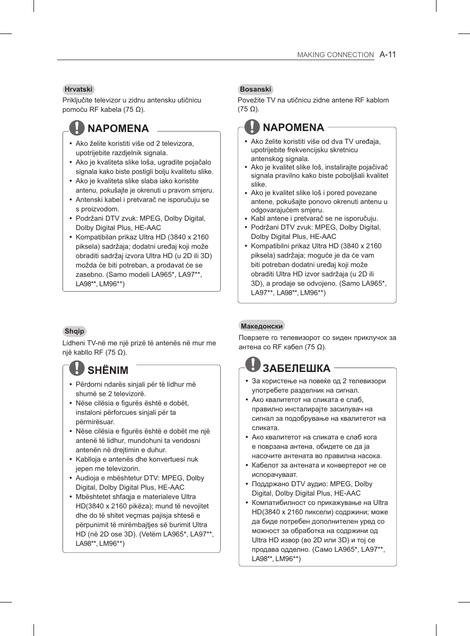 Napomena, Shënim, Забелешка | LG 65LA965V User Manual | Page 14 / 559
