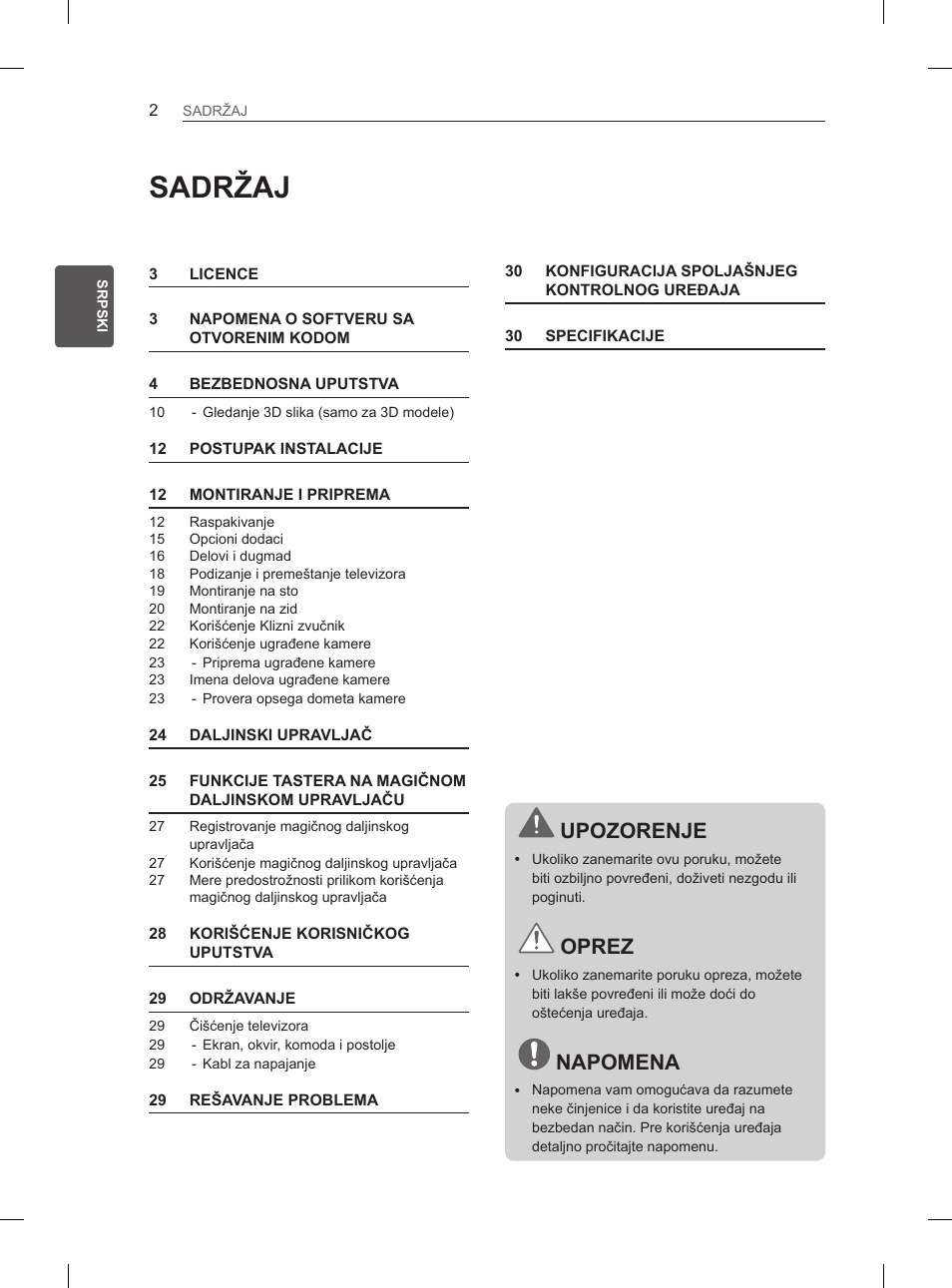 Sadržaj, Upozorenje, Oprez | Napomena | LG 65LA965V User Manual | Page 371 / 559