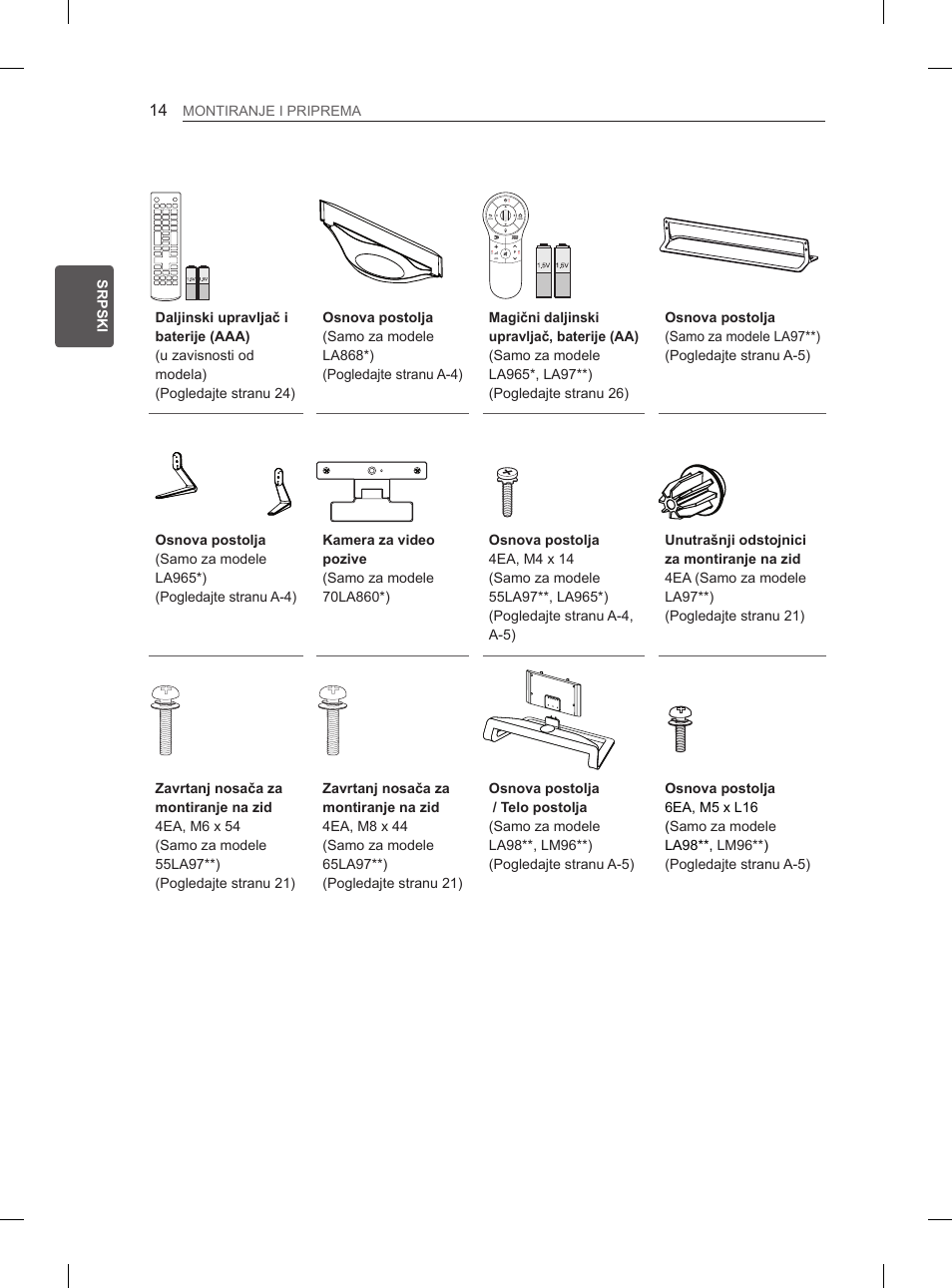 LG 65LA965V User Manual | Page 383 / 559