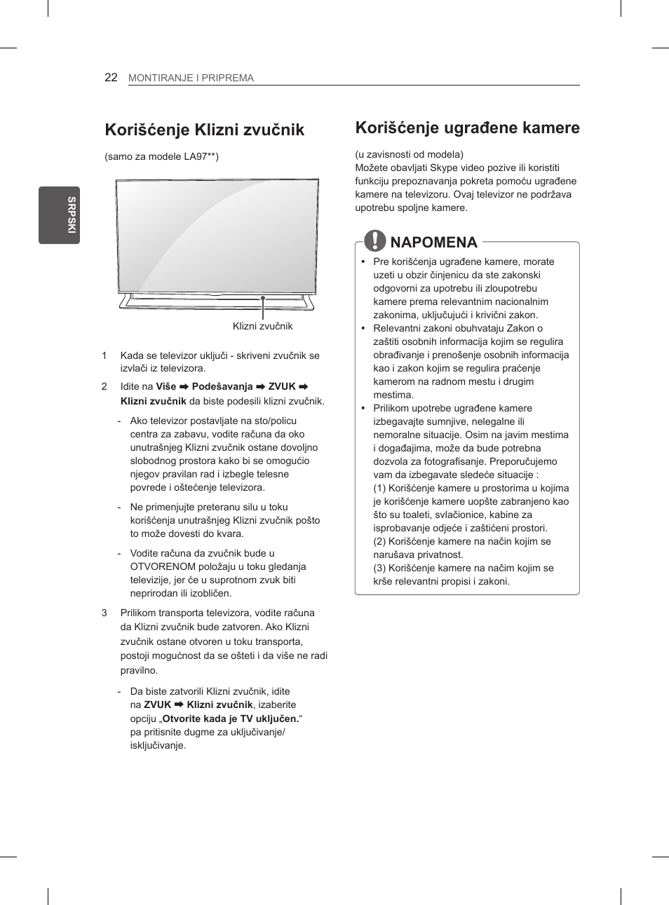 Korišćenje ugrađene kamere, Korišćenje klizni zvučnik, Napomena | LG 65LA965V User Manual | Page 391 / 559