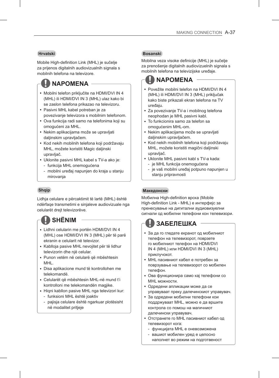 Napomena, Забелешка, Shënim | LG 65LA965V User Manual | Page 40 / 559