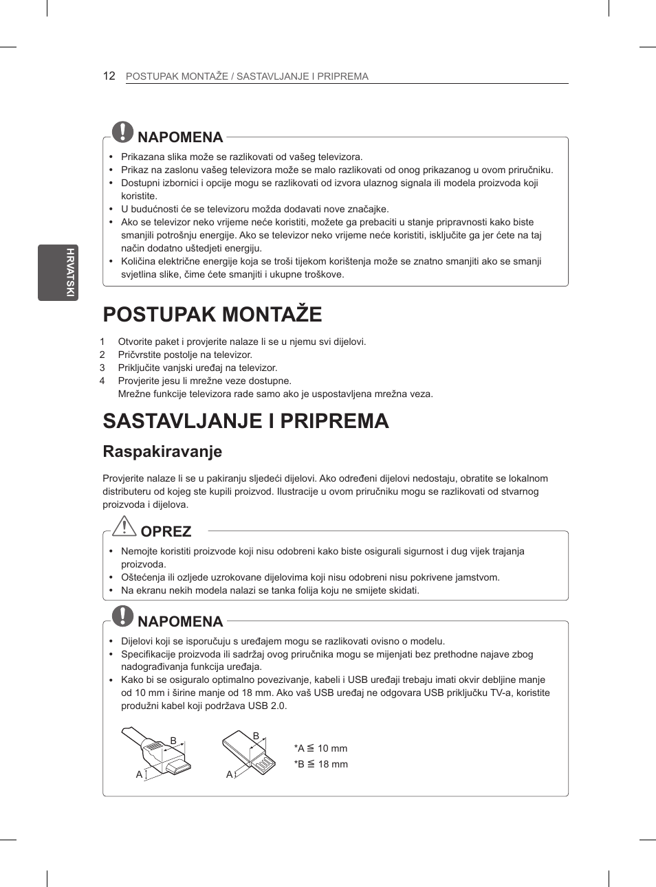 Postupak montaže, Sastavljanje i priprema, Raspakiravanje | Napomena, Oprez | LG 65LA965V User Manual | Page 411 / 559