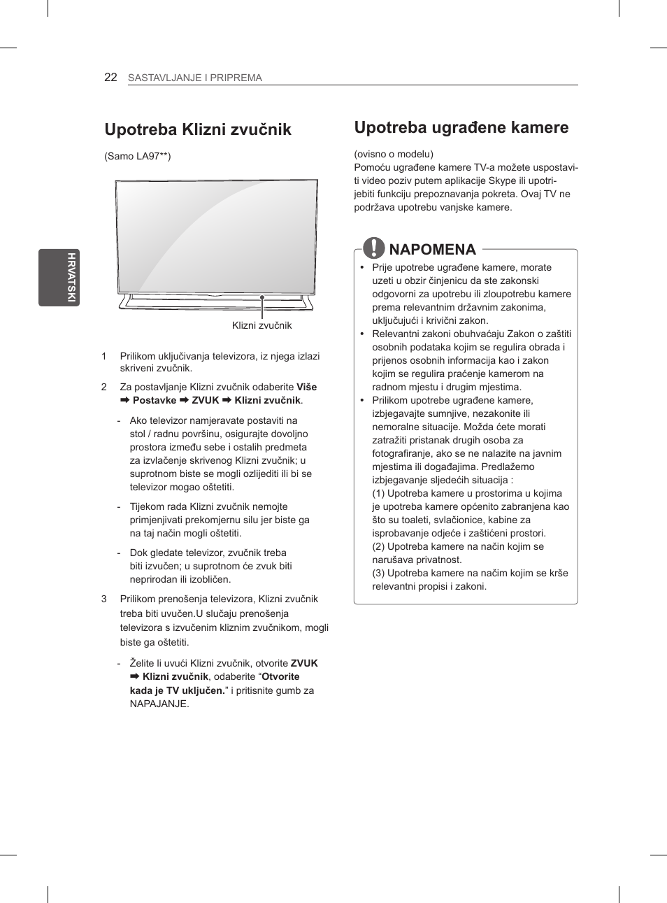 Upotreba ugrađene kamere, Upotreba klizni zvučnik, Napomena | LG 65LA965V User Manual | Page 421 / 559