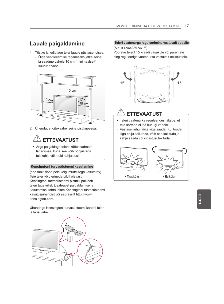 Lauale paigaldamine, Ettevaatust | LG 42LN5400 User Manual | Page 233 / 441