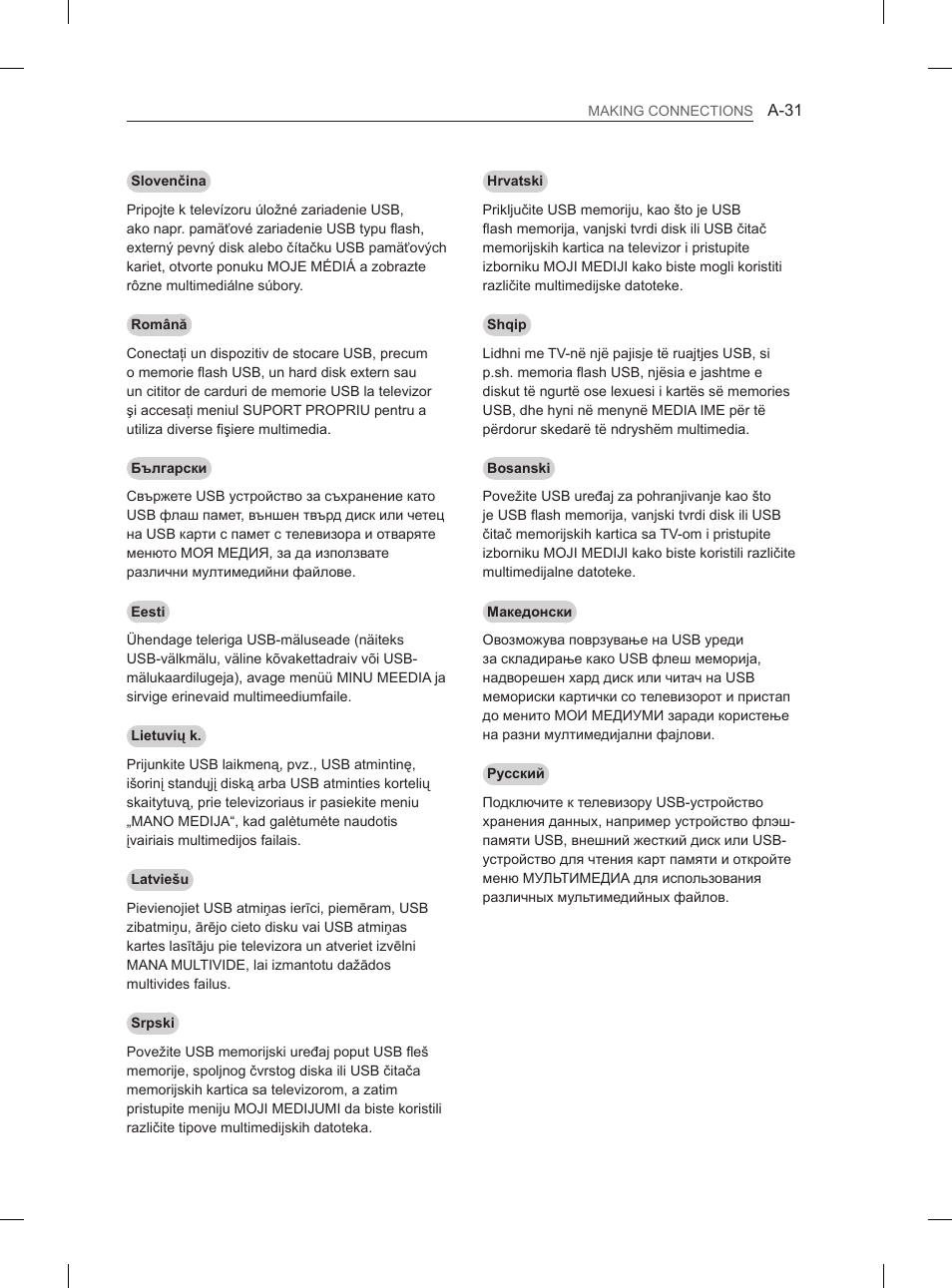 LG 42LN5400 User Manual | Page 31 / 441