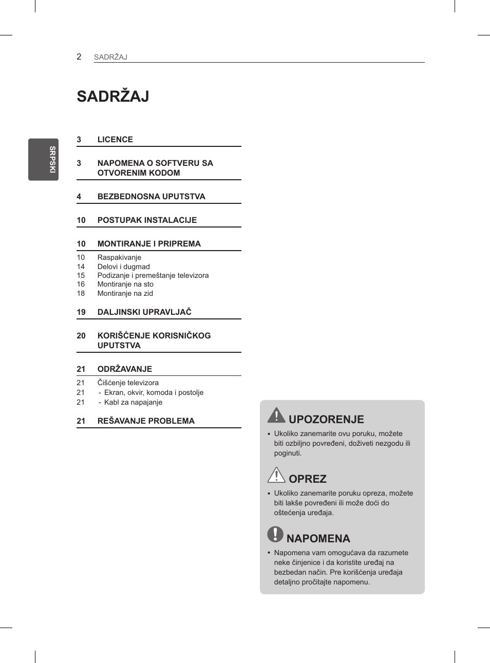Sadržaj, Upozorenje, Oprez | Napomena | LG 42CS460 User Manual | Page 252 / 396