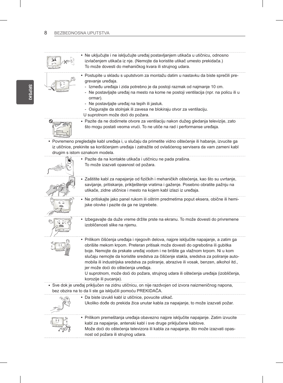 LG 42CS460 User Manual | Page 258 / 396