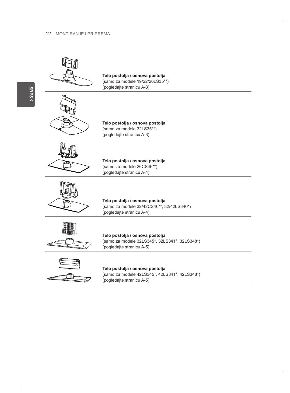 LG 42CS460 User Manual | Page 262 / 396