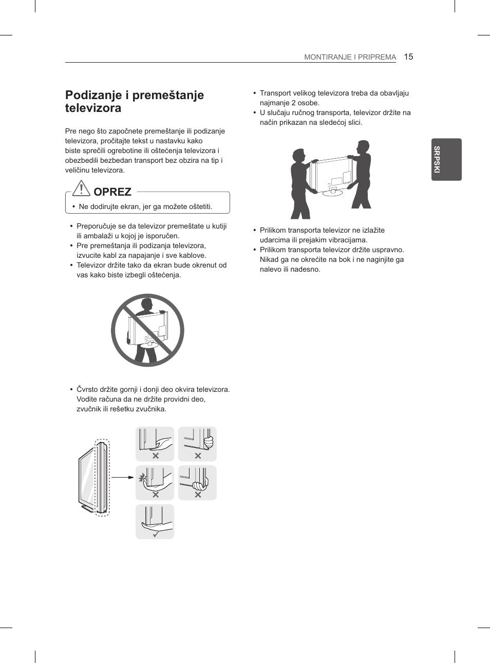 Podizanje i premeštanje televizora, Oprez | LG 42CS460 User Manual | Page 265 / 396