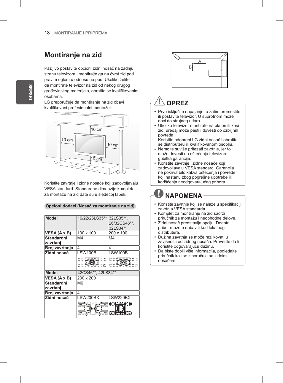 Montiranje na zid, Oprez, Napomena | LG 42CS460 User Manual | Page 268 / 396