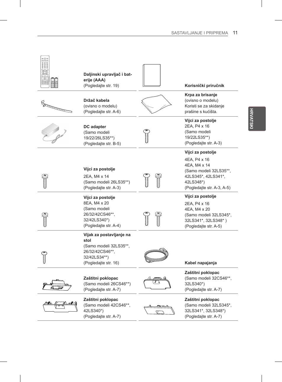 LG 42CS460 User Manual | Page 283 / 396