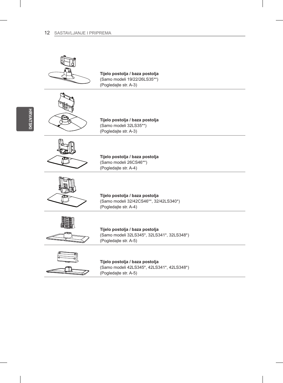 LG 42CS460 User Manual | Page 284 / 396