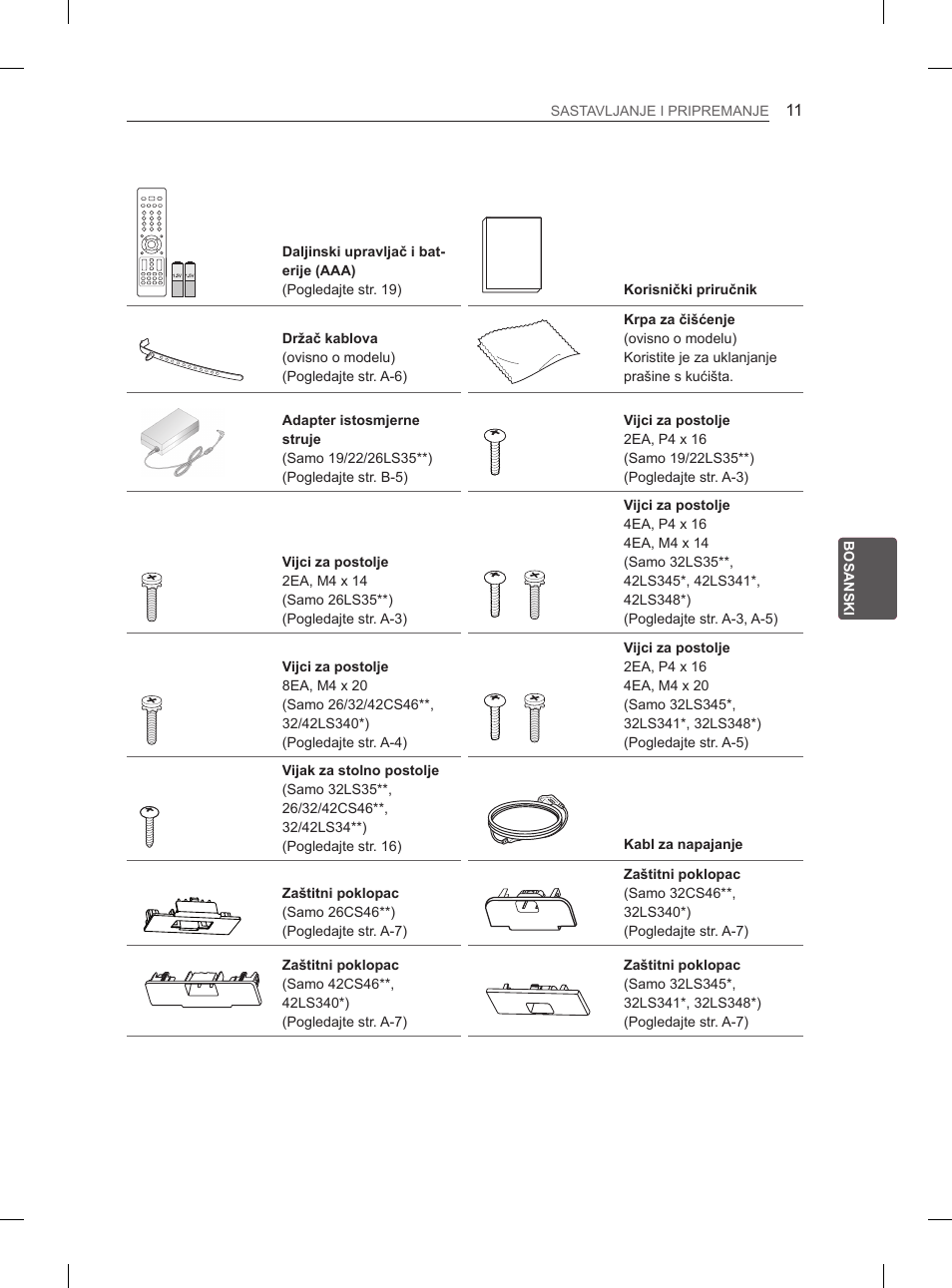 LG 42CS460 User Manual | Page 327 / 396