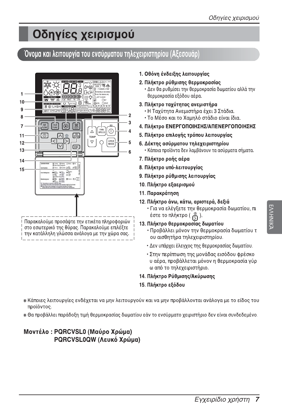 Лб›в˜ ¯виъиымф | LG ARNU07GB3G2 User Manual | Page 55 / 193