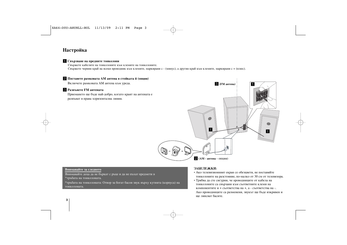 З‡тъуин | LG XA64 User Manual | Page 64 / 104