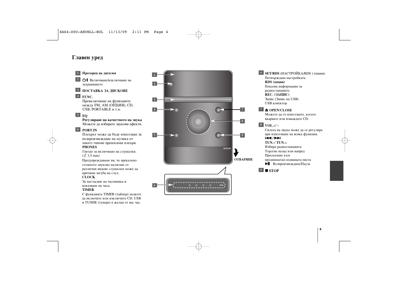 Йо‡‚вм ыв | LG XA64 User Manual | Page 65 / 104