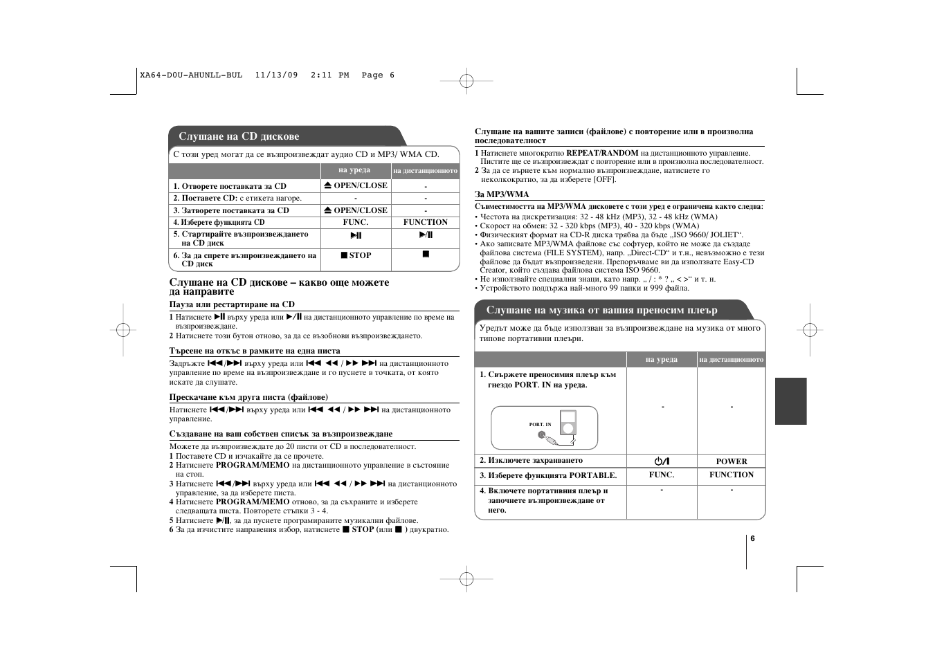 LG XA64 User Manual | Page 67 / 104