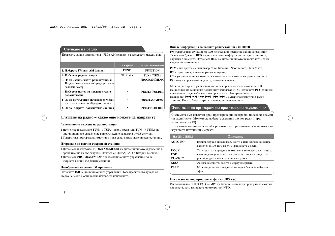 LG XA64 User Manual | Page 68 / 104