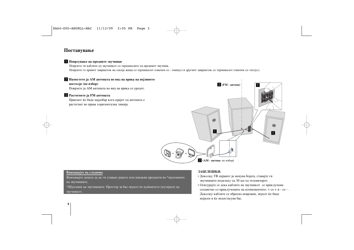 Иутъ‡‚ы‚‡шв | LG XA64 User Manual | Page 74 / 104