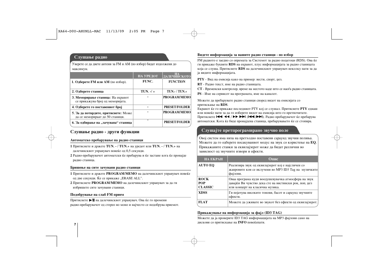 LG XA64 User Manual | Page 78 / 104