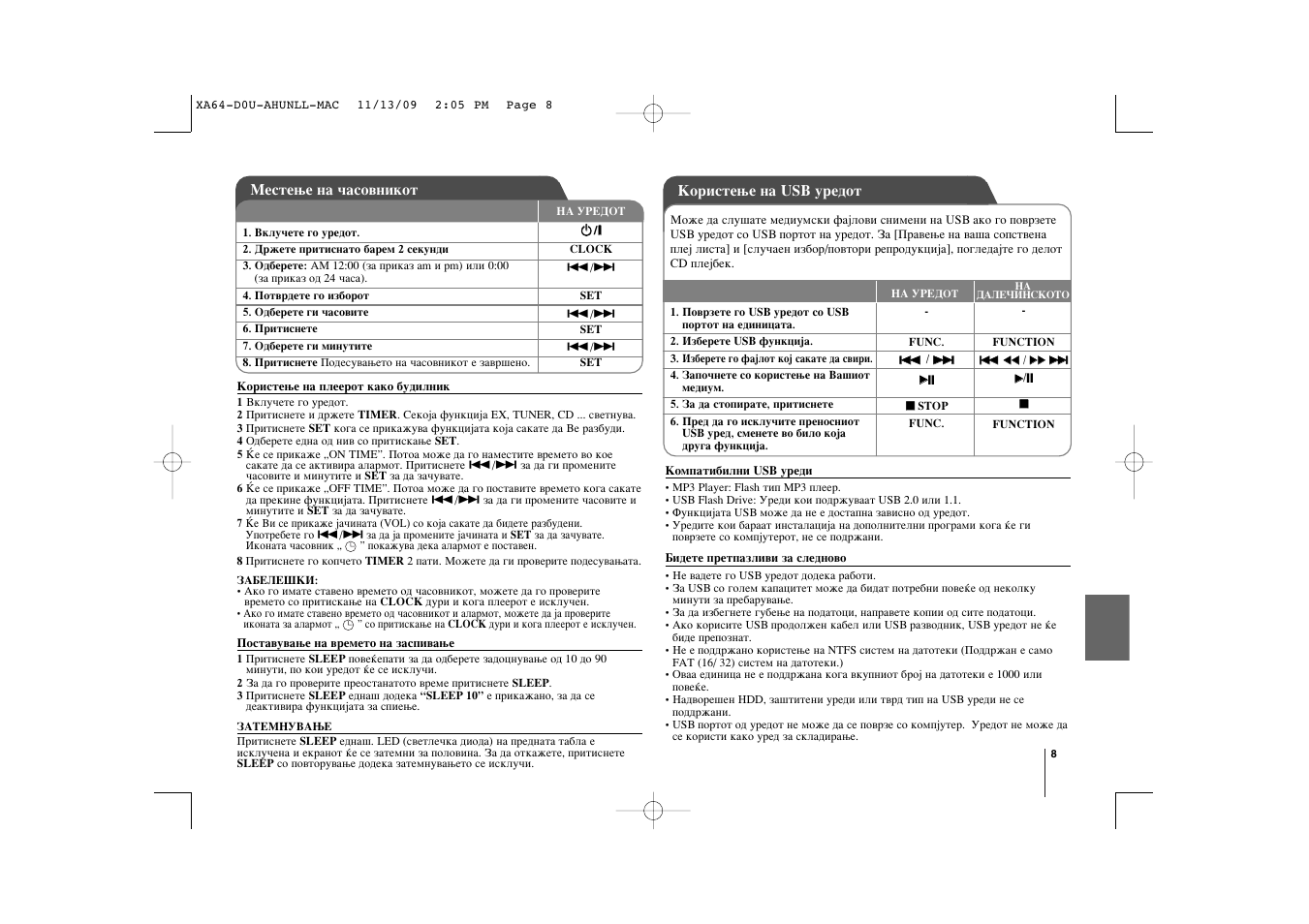 LG XA64 User Manual | Page 79 / 104