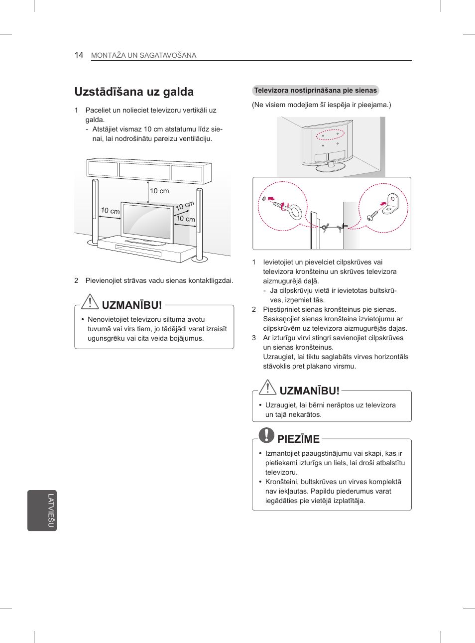 Uzstādīšana uz galda, Uzmanību, Piezīme | LG 26LN450B User Manual | Page 201 / 375